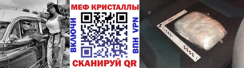 Наркотические вещества Выборг Амфетамин  hydra сайт  Меф  Гашиш  A PVP  Каннабис 