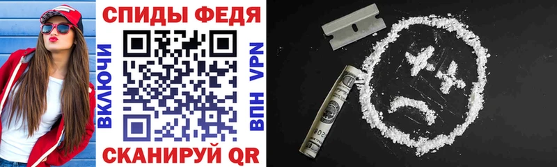 наркотики Выборг АМФ VHQ