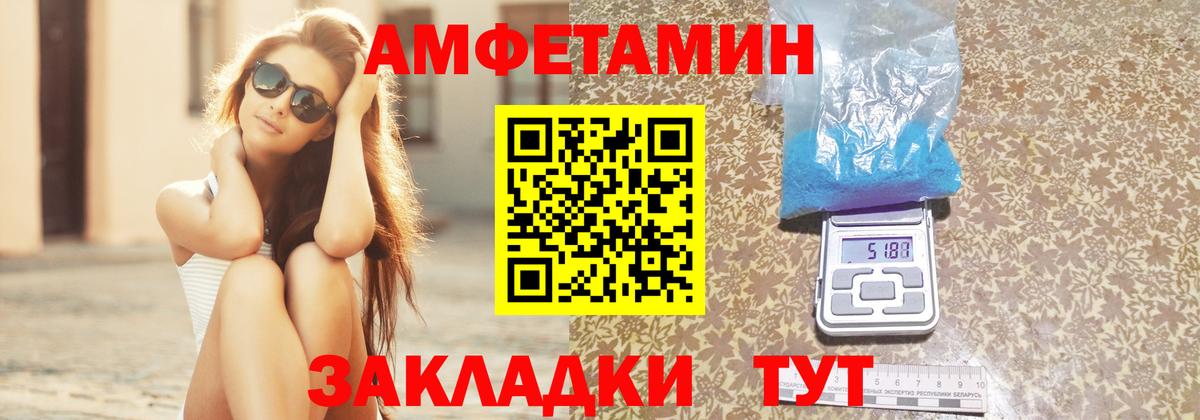 АМФ Premium Выборг