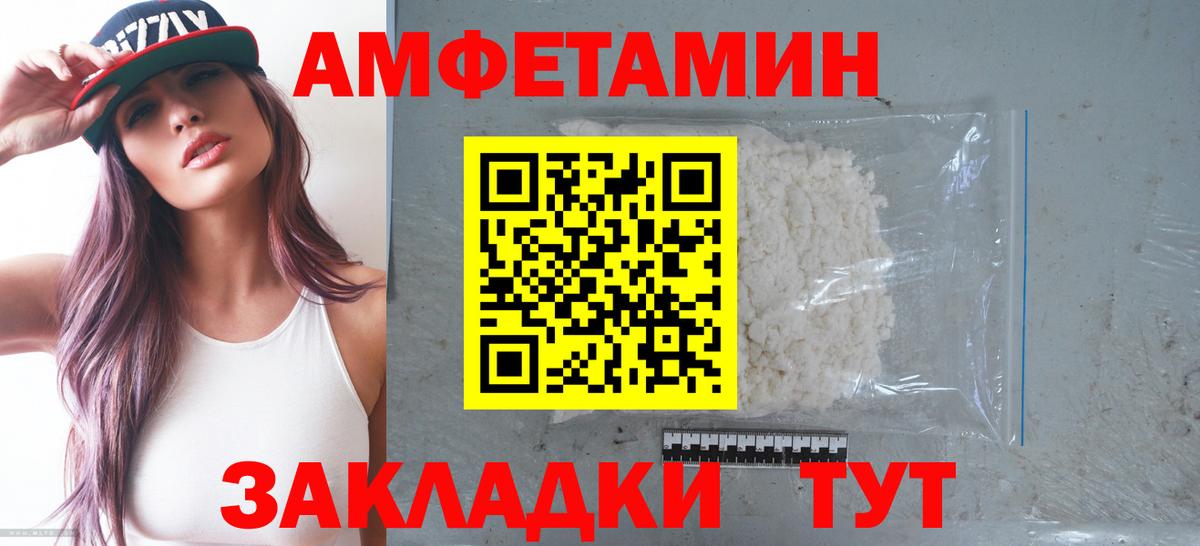 Выборг  АМФ 97%  hydra tor  Вход с VPN  Amphetamine 