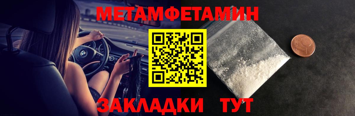 Amphetamine Premium Выборг