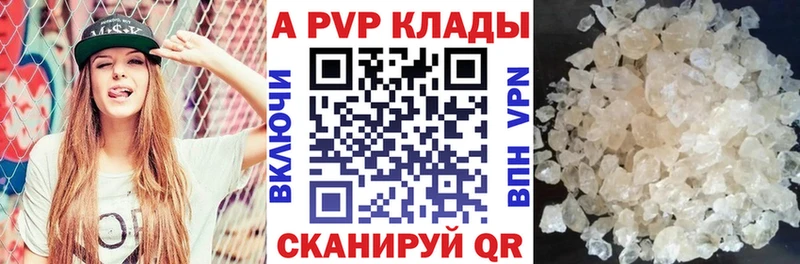 APVP крисы CK  Выборг 
