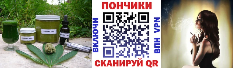Cannafood конопля  Выборг 
