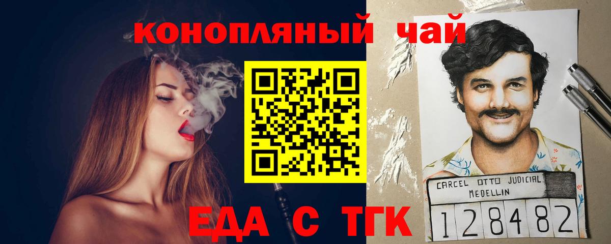 Cannafood марихуана  Выборг 