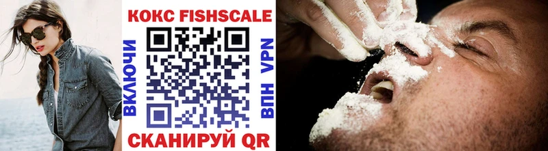 Cocaine VHQ  МЕГА рабочий сайт  Выборг 