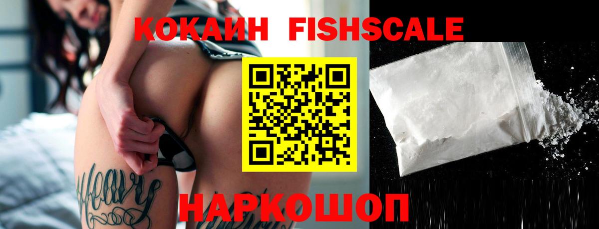 КОКАИН Перу  Cocaine Боливия  Выборг 