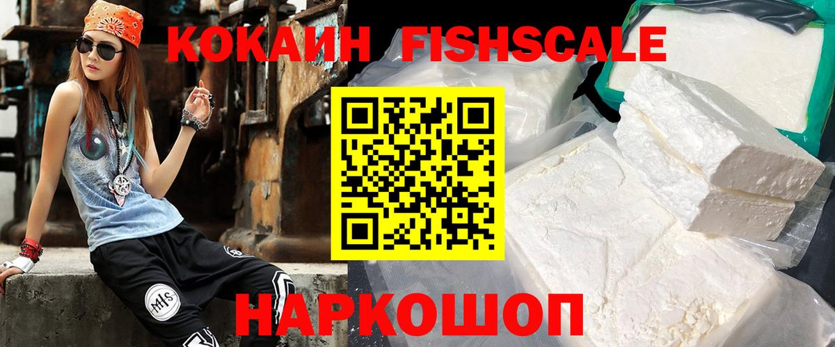 Cocaine Колумбийский  Вход с VPN  КОКАИН  Кокаин 98%  Выборг 