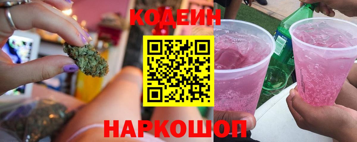 ГАШ  Вход с VPN  Выборг  ГАШ  Меф кристаллы  Конопля  ЭКСТАЗИ 