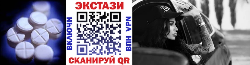 купить  сайты  Выборг  blacksprut tor  Экстази TESLA 