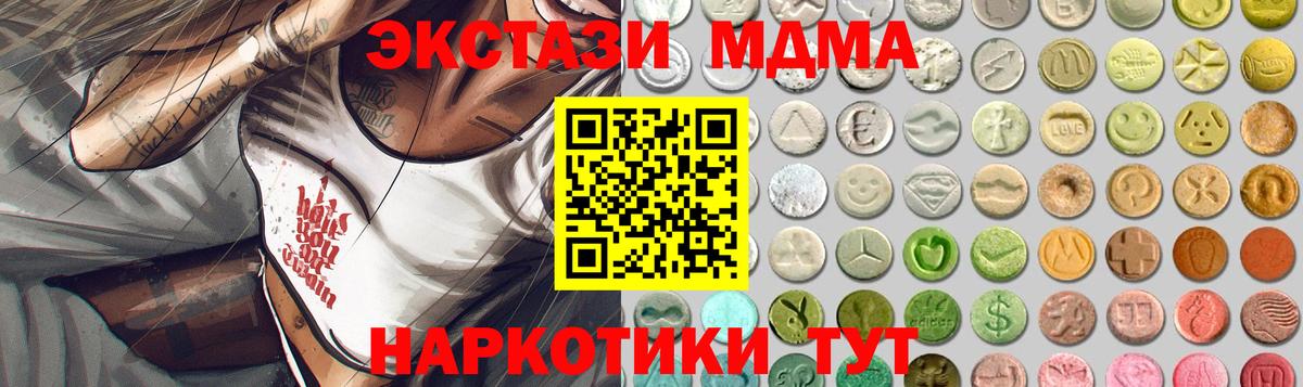 ЭКСТАЗИ DUBAI Выборг