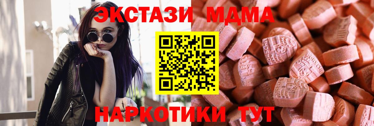 Ecstasy Philipp Plein  Вход с VPN  ЭКСТАЗИ  Экстази диски  Выборг 