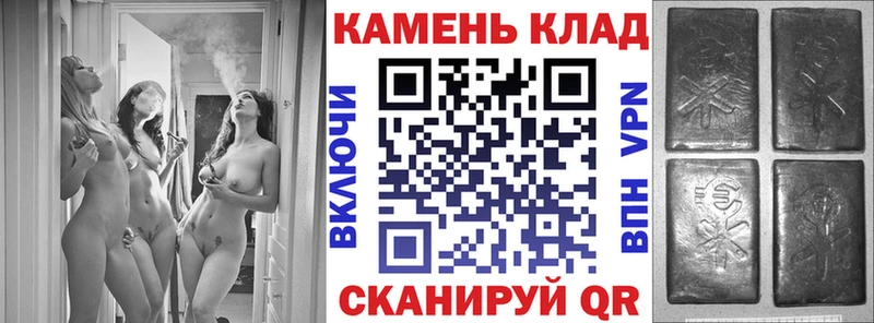 что такое наркотик Выборг ГАШИШ Изолятор