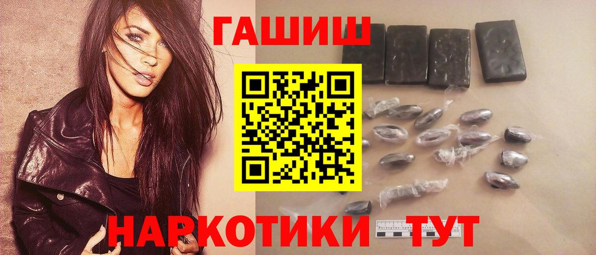 ГАШИШ Cannabis  Гашиш Изолятор  Вход с VPN  Выборг 