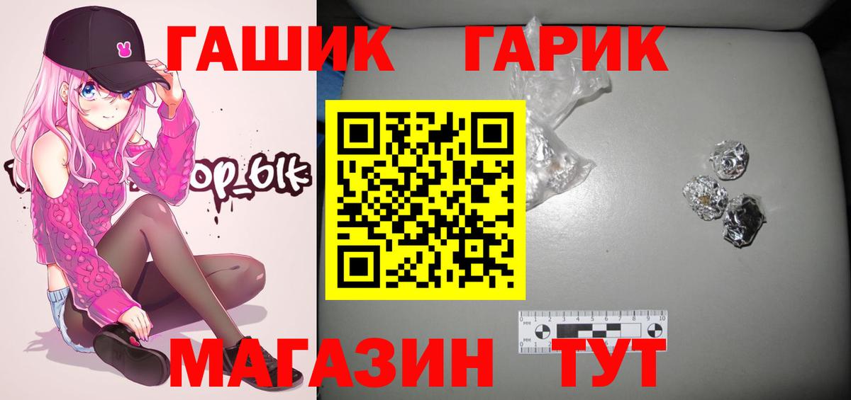 Гашиш  Выборг  ГАШ убойный 