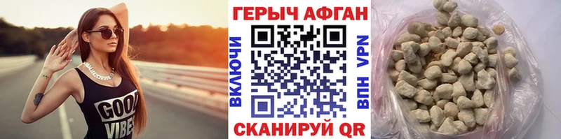 закладки  Выборг  ГЕРОИН хмурый 