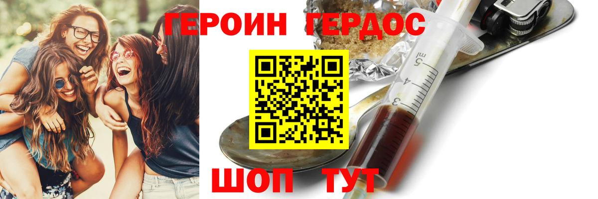 Меф мяу мяу Выборг