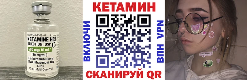 где можно купить наркотик  Выборг  Кетамин VHQ 