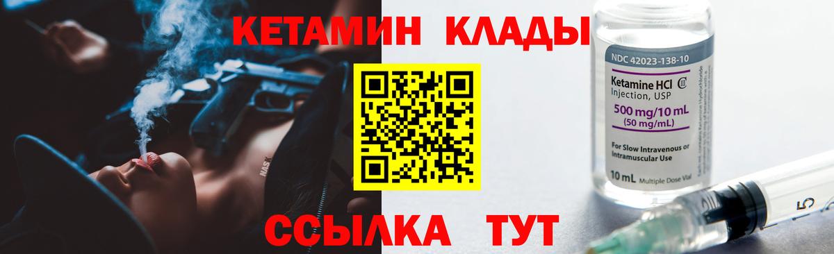 Выборг  КЕТАМИН VHQ  КЕТАМИН ketamine  ссылка на мегу   Вход с VPN 