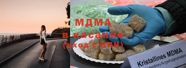 дистиллят марихуана Нязепетровск