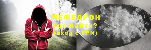 jwh Няндома