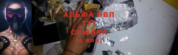 дистиллят марихуана Нязепетровск