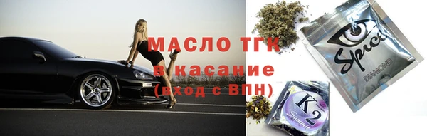 дистиллят марихуана Нязепетровск