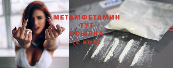кокаин Нягань