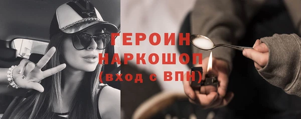 кокаин Нягань