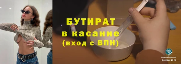 jwh Няндома