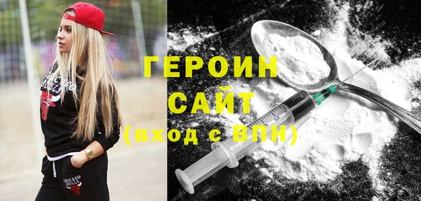 дистиллят марихуана Нязепетровск