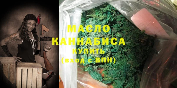 дистиллят марихуана Нязепетровск