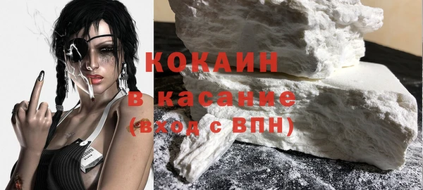 кокаин Нягань
