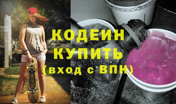 кокаин Нягань
