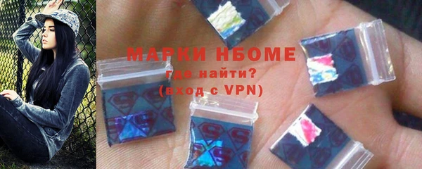 дистиллят марихуана Нязепетровск