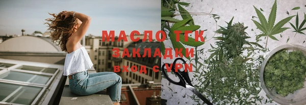 дистиллят марихуана Нязепетровск