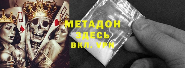 дистиллят марихуана Нязепетровск
