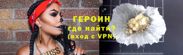 кокаин Нягань