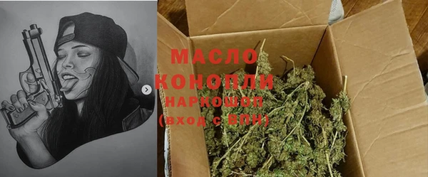 дистиллят марихуана Нязепетровск