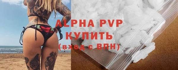 мдма Белая Калитва