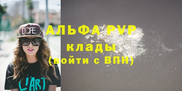 дистиллят марихуана Нязепетровск