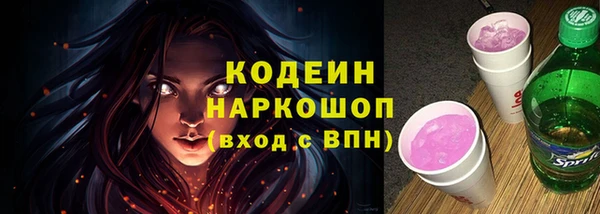 дистиллят марихуана Нязепетровск