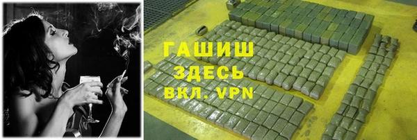 дистиллят марихуана Нязепетровск