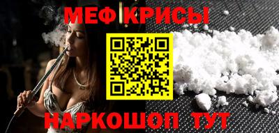 apvp Аргун