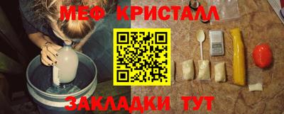 соль ск Волжск