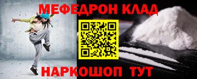 первитин Волгодонск