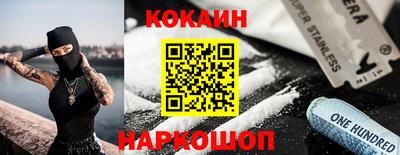 кокаин колумбия Апшеронск