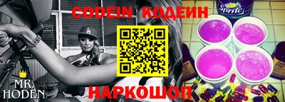 соль ск Волжск