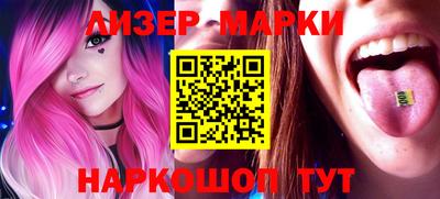 соль ск Волжск