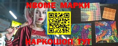 соль ск Волжск