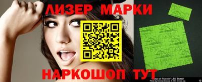 первитин Волгодонск